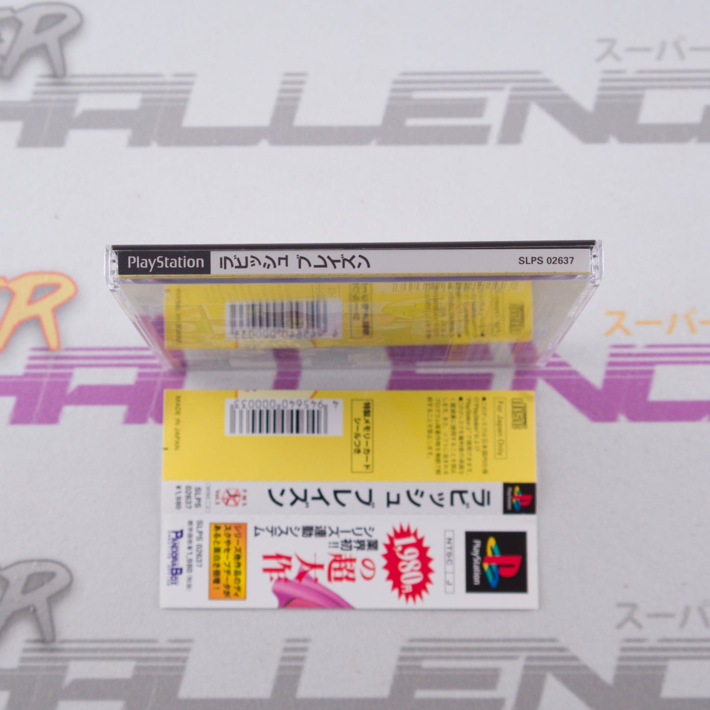 Rubbish Blazon Pandora Max Vol. 3