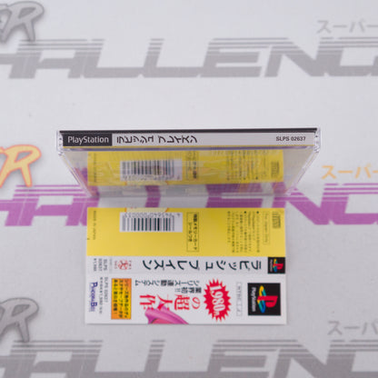 Rubbish Blazon Pandora Max Vol. 3