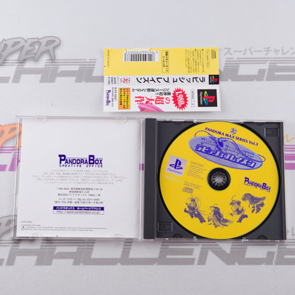 Rubbish Blazon Pandora Max Vol. 3