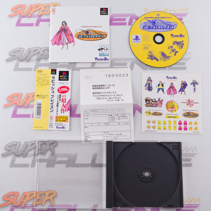 Rubbish Blazon Pandora Max Vol. 3