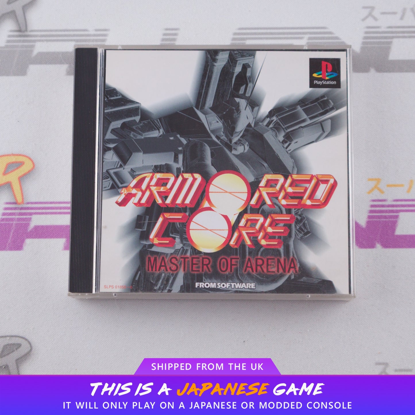 Armored Core: Master of Arena