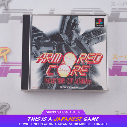 Armored Core: Master of Arena
