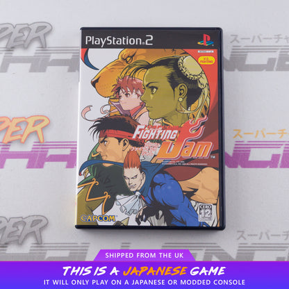 Capcom Fighting Jam