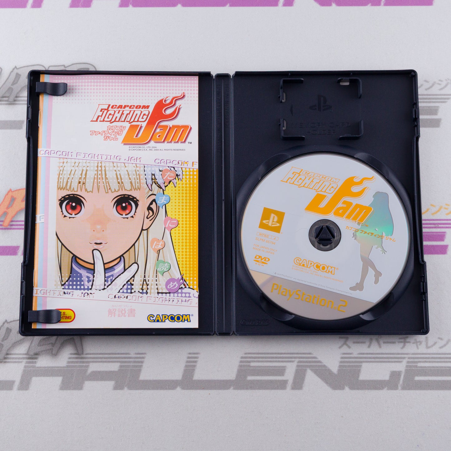 Capcom Fighting Jam