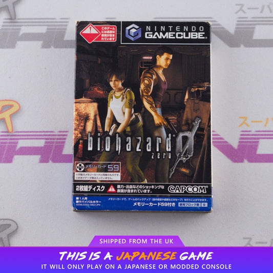 BioHazard 0