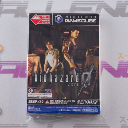 BioHazard 0