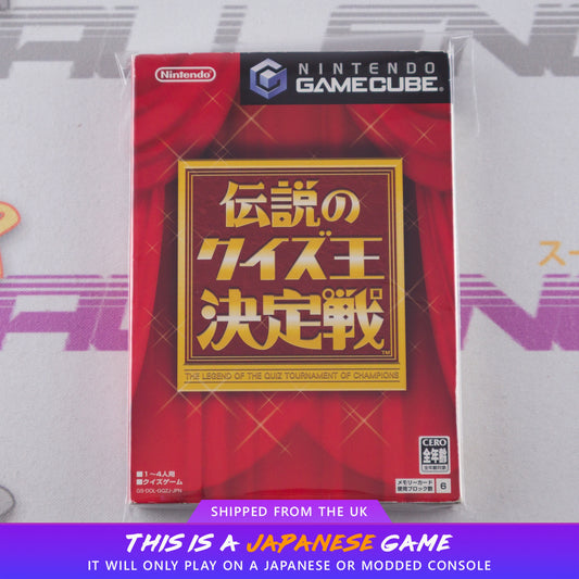 Densetsu no Quiz Ou Ketteisen