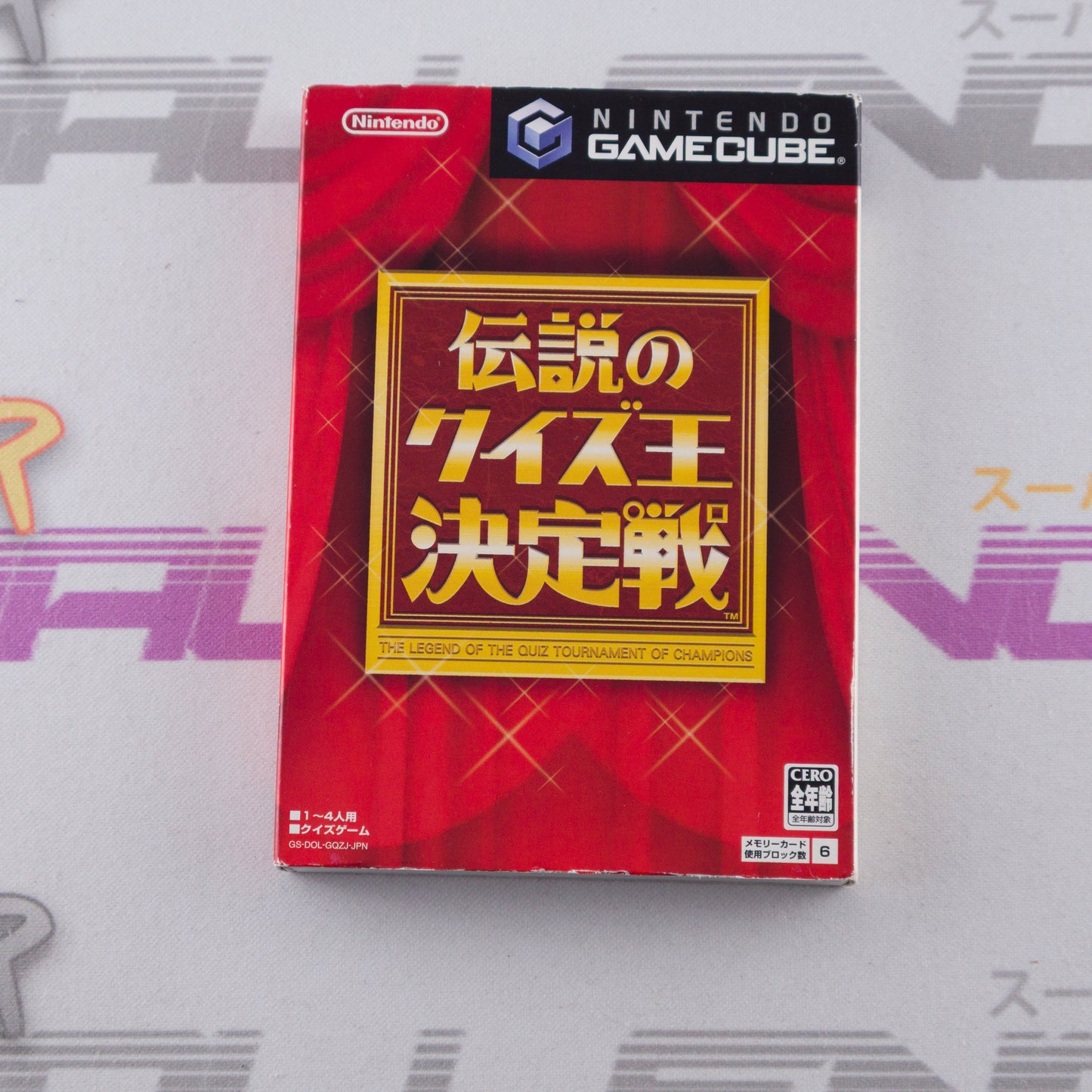 Densetsu no Quiz Ou Ketteisen