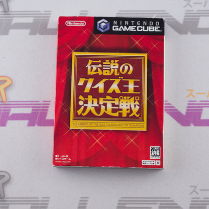 Densetsu no Quiz Ou Ketteisen