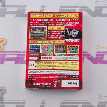 Densetsu no Quiz Ou Ketteisen