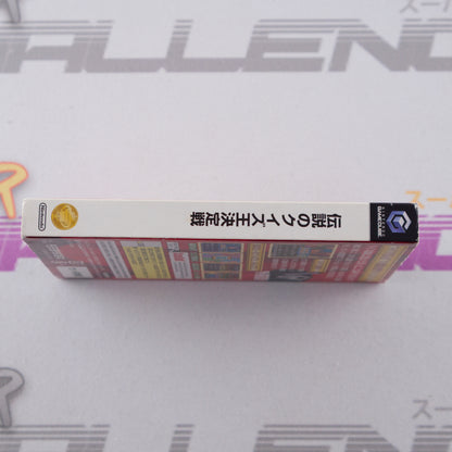 Densetsu no Quiz Ou Ketteisen