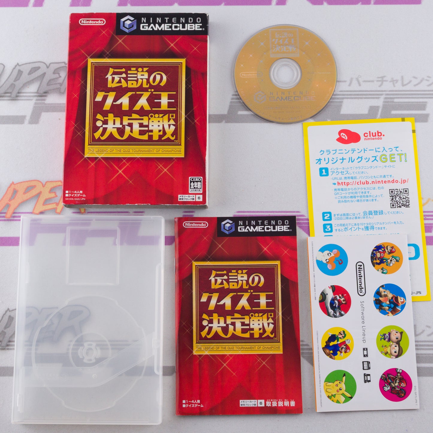 Densetsu no Quiz Ou Ketteisen