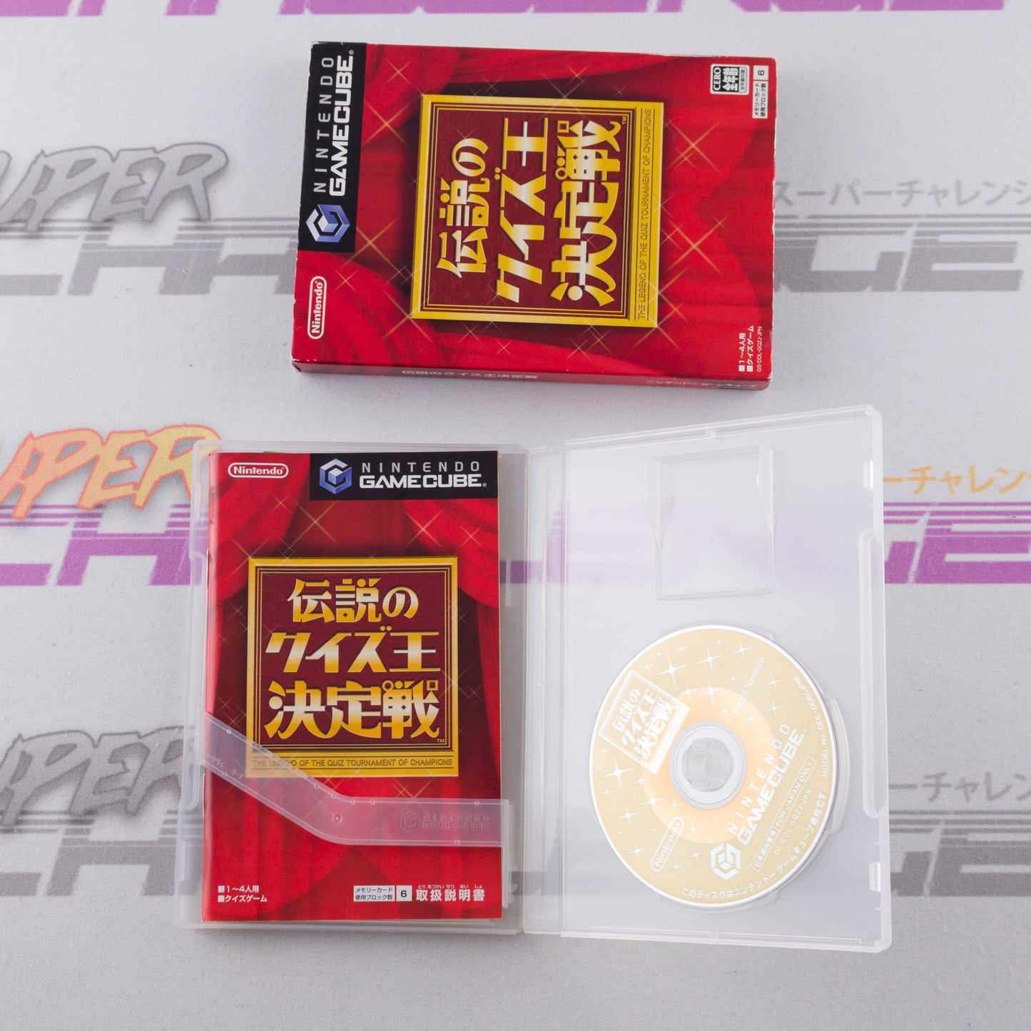 Densetsu no Quiz Ou Ketteisen