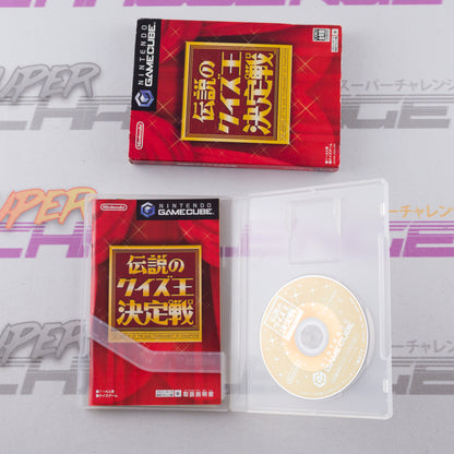 Densetsu no Quiz Ou Ketteisen