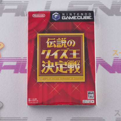 Densetsu no Quiz Ou Ketteisen