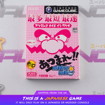 Atsumare!! Made in Wario