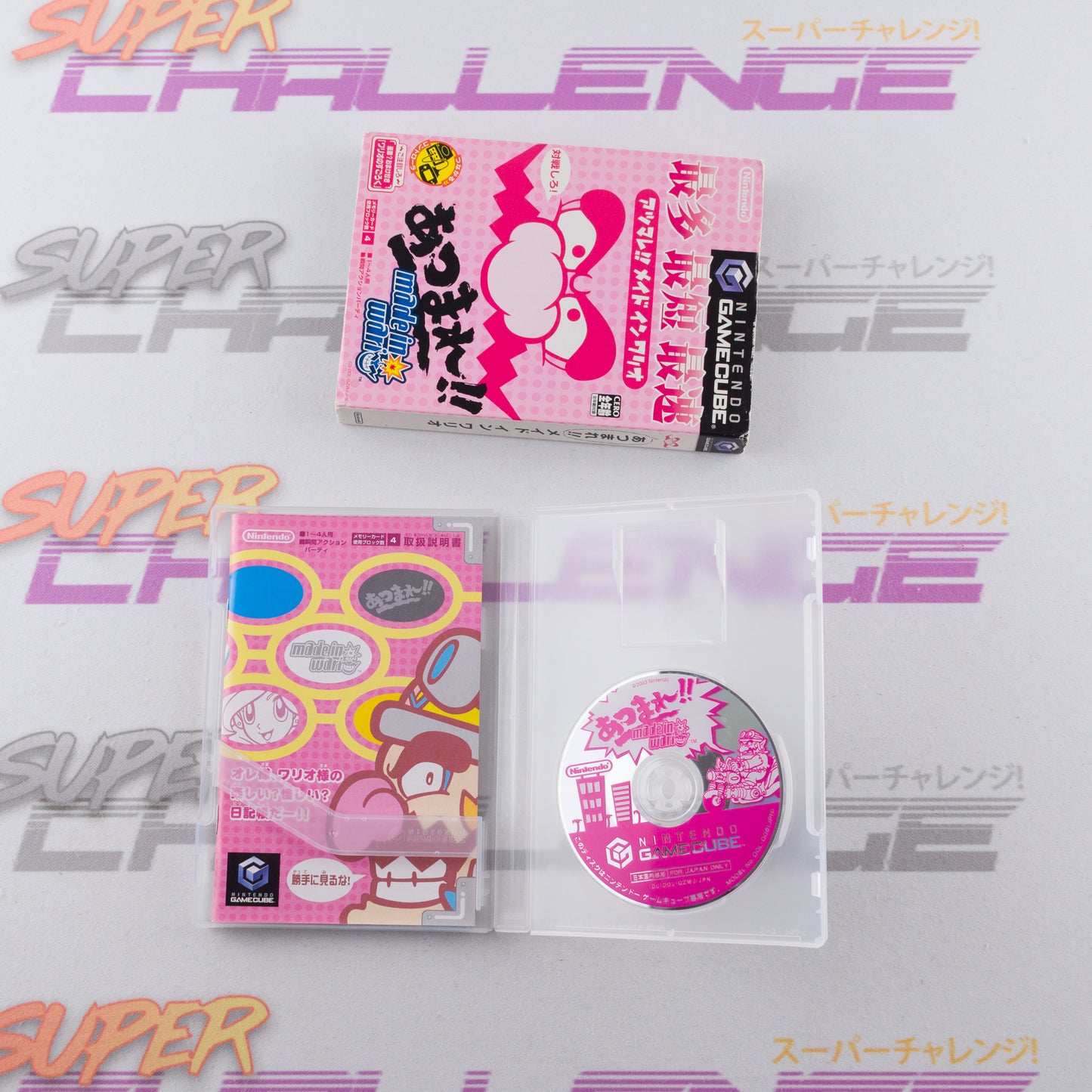 Atsumare!! Made in Wario