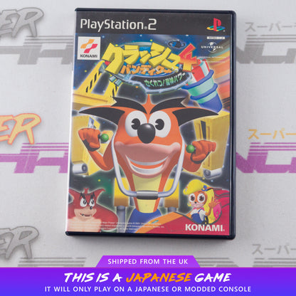 Crash Bandicoot 4: Sakuretsu! Majin Power