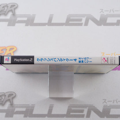 Crash Bandicoot 4: Sakuretsu! Majin Power