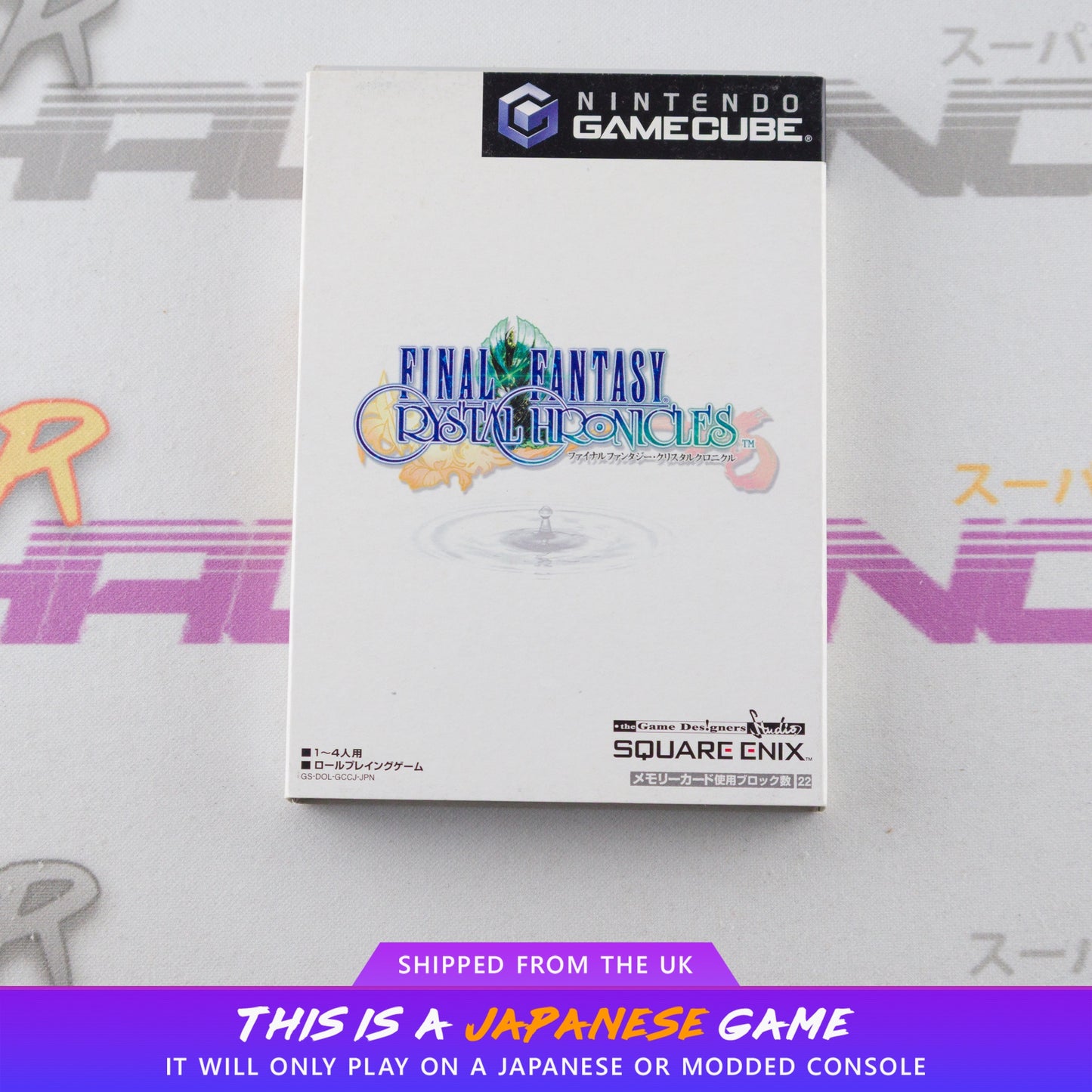 Final Fantasy Crystal Chronicles