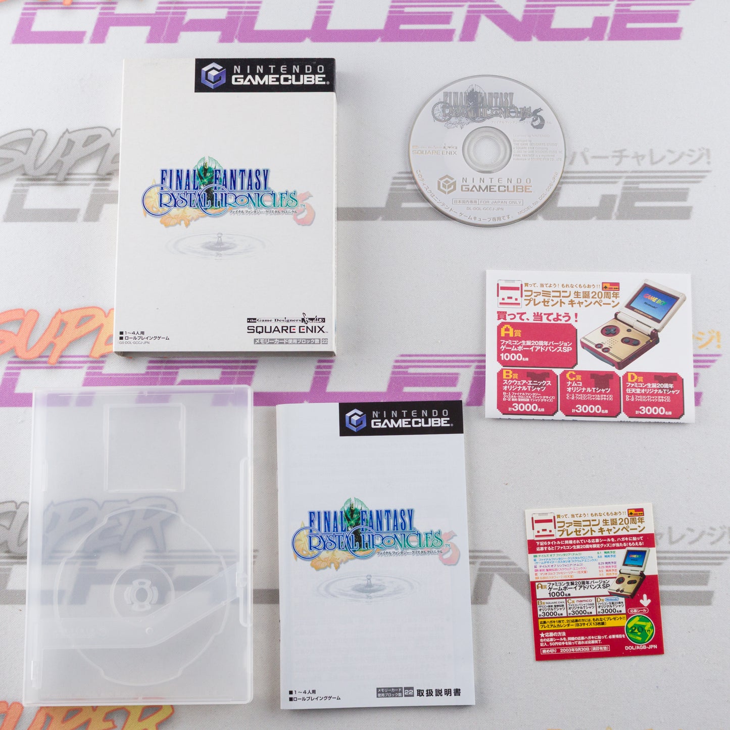 Final Fantasy Crystal Chronicles