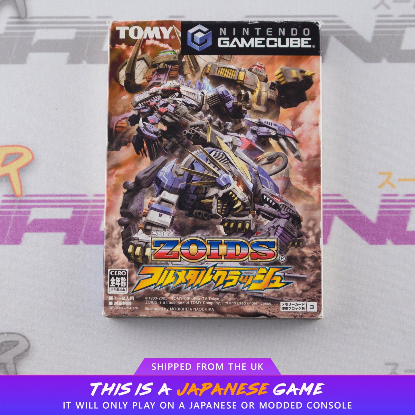 Zoids: Full Metal Crash