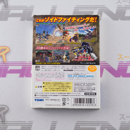 Zoids: Full Metal Crash