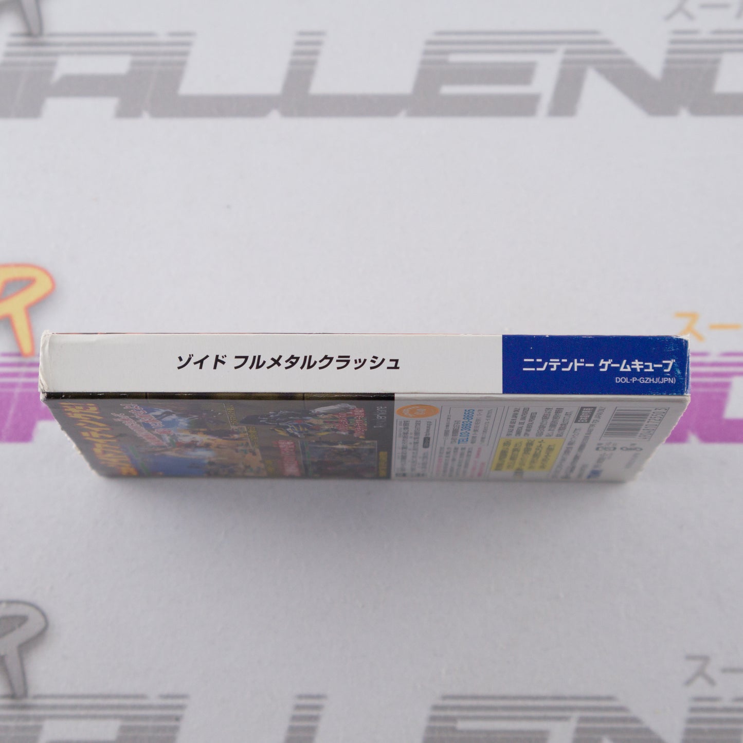 Zoids: Full Metal Crash