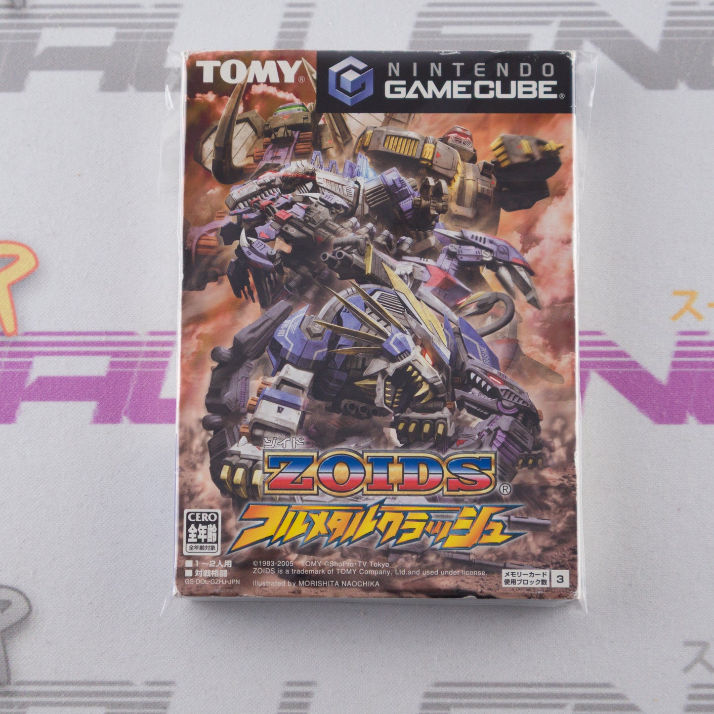 Zoids: Full Metal Crash