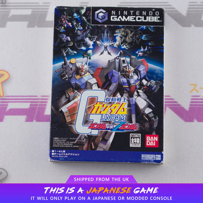 Kidou Senshi Gundam: Gundam vs. Z Gundam