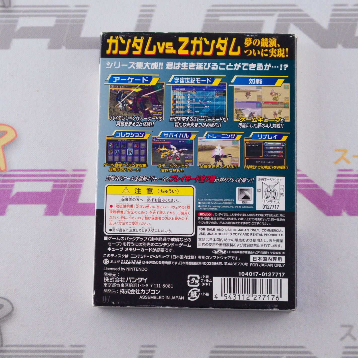 Kidou Senshi Gundam: Gundam vs. Z Gundam