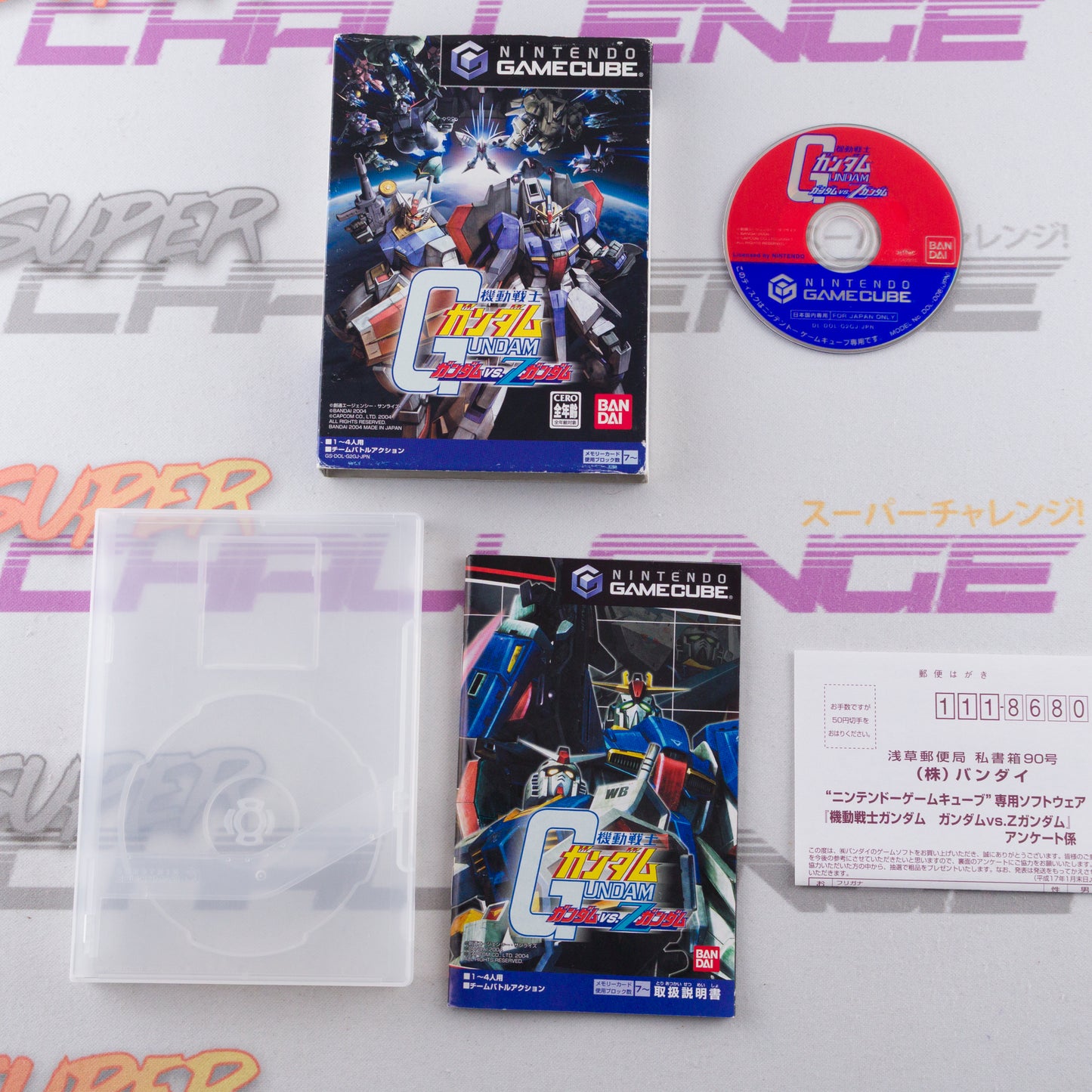 Kidou Senshi Gundam: Gundam vs. Z Gundam