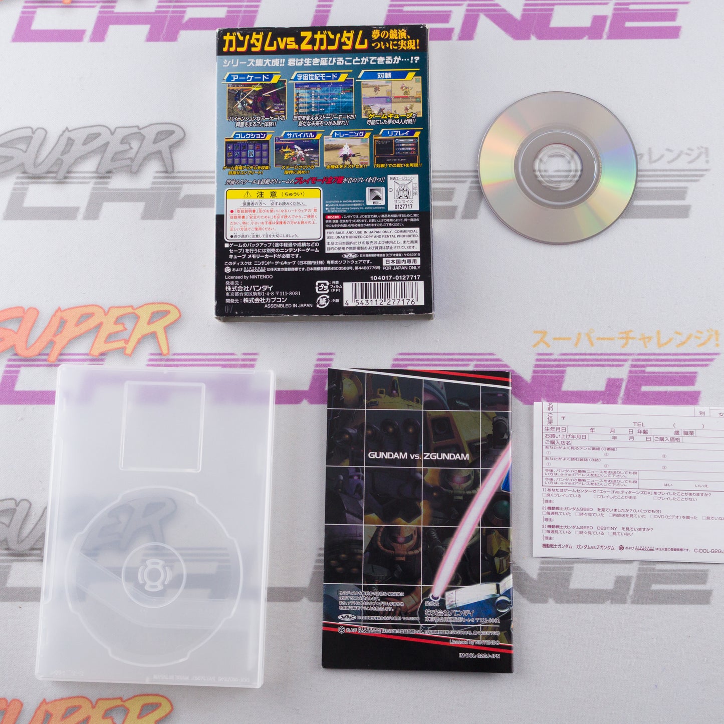 Kidou Senshi Gundam: Gundam vs. Z Gundam