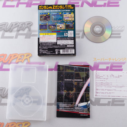 Kidou Senshi Gundam: Gundam vs. Z Gundam