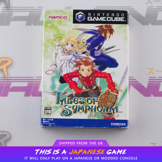 Tales of Symphonia