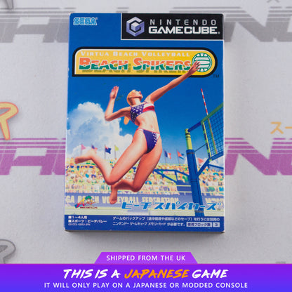 Beach Spikers: Virtua Beach Volleyball