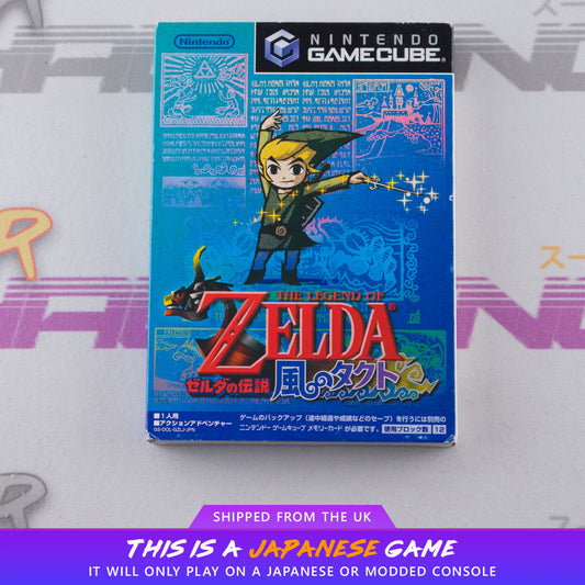Zelda no Densetsu: Kaze no Takuto