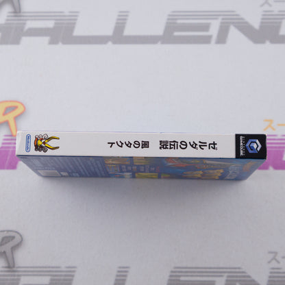 Zelda no Densetsu: Kaze no Takuto