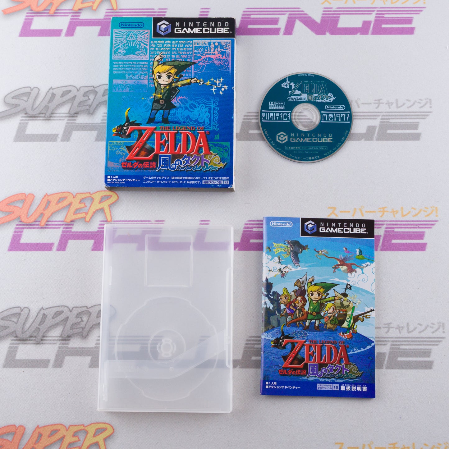 Zelda no Densetsu: Kaze no Takuto