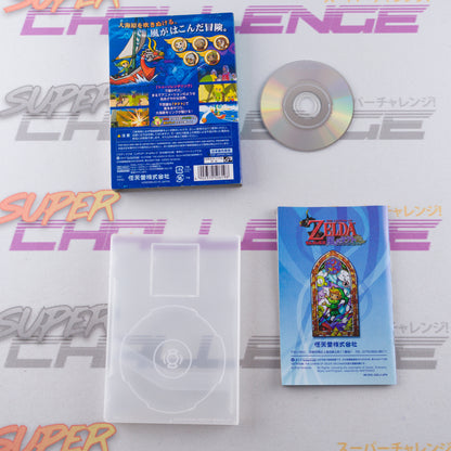 Zelda no Densetsu: Kaze no Takuto