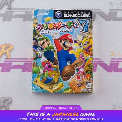 Mario Party 7
