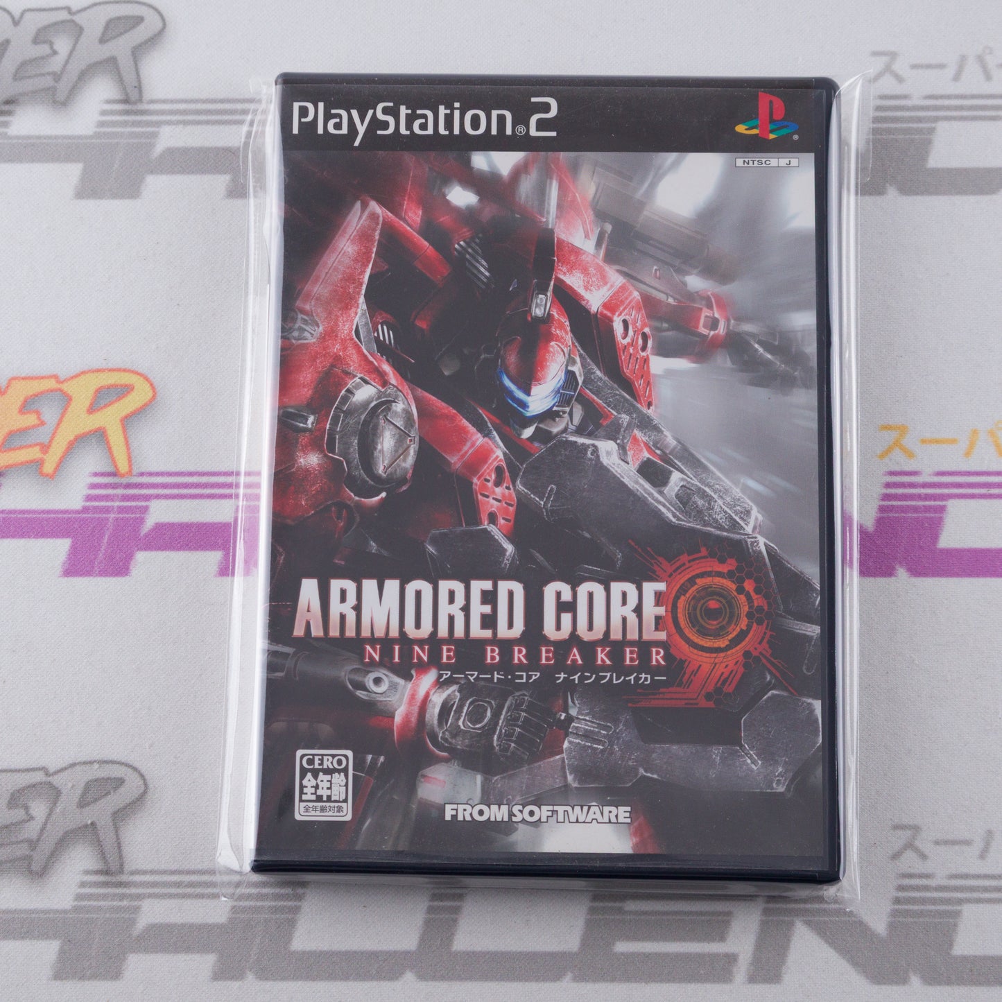 Armored Core: Nine Breaker