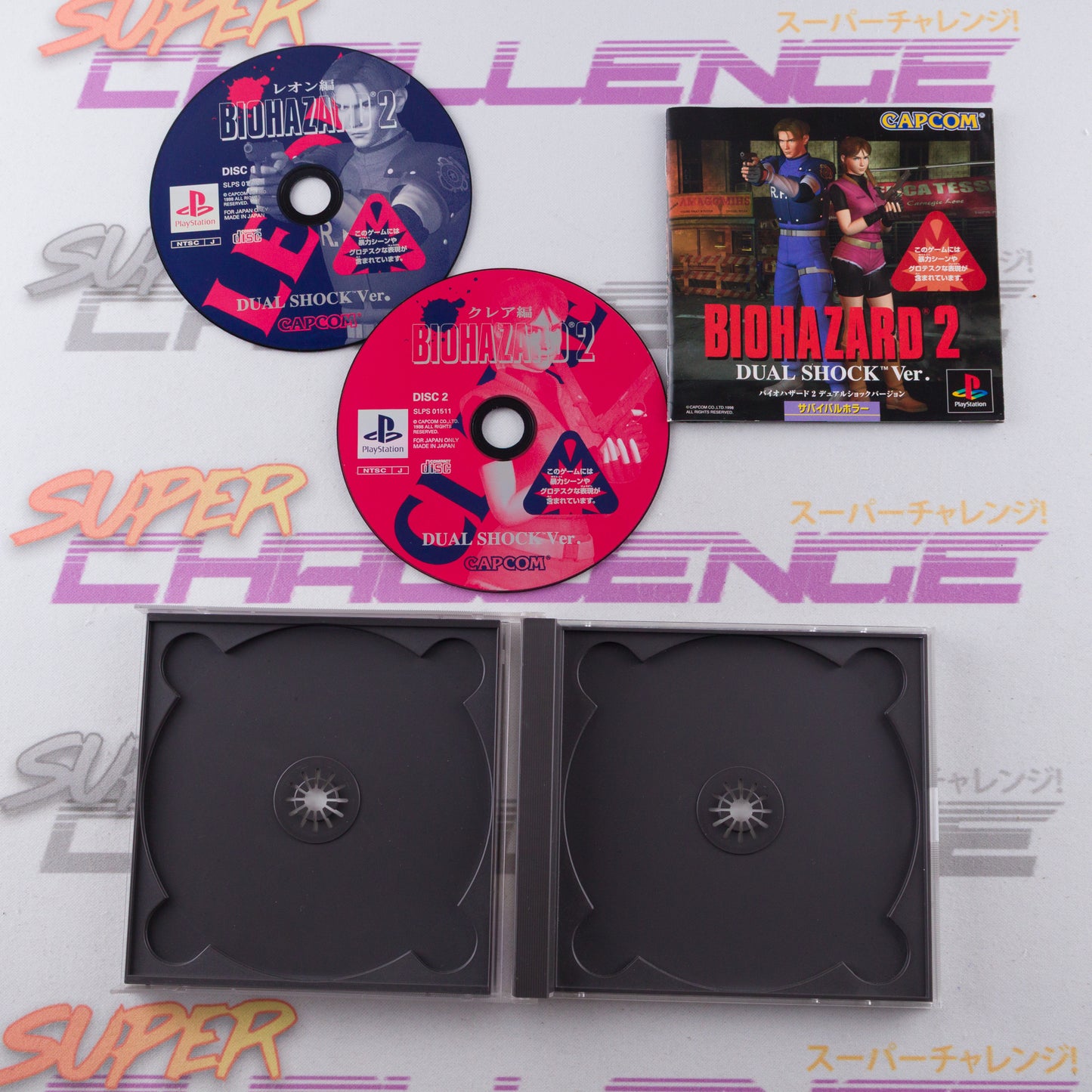 Biohazard 2: Dual Shock Version