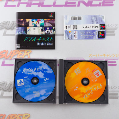 Double Cast (Yarudora Series Vol. 1)