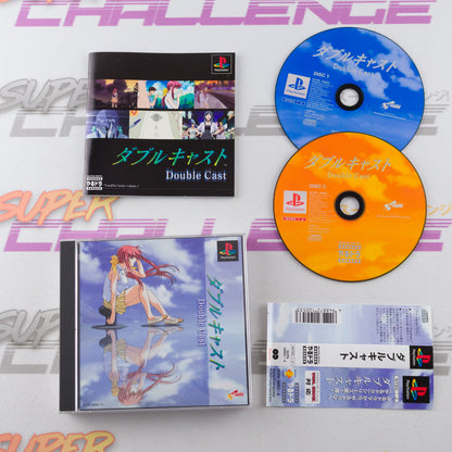 Double Cast (Yarudora Series Vol. 1)