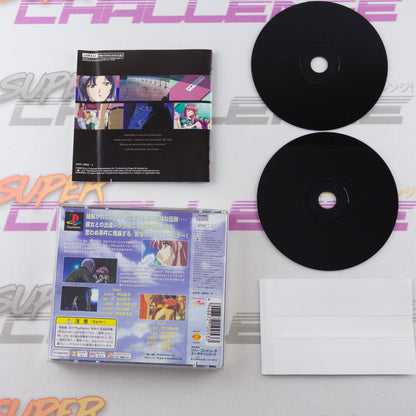 Double Cast (Yarudora Series Vol. 1)