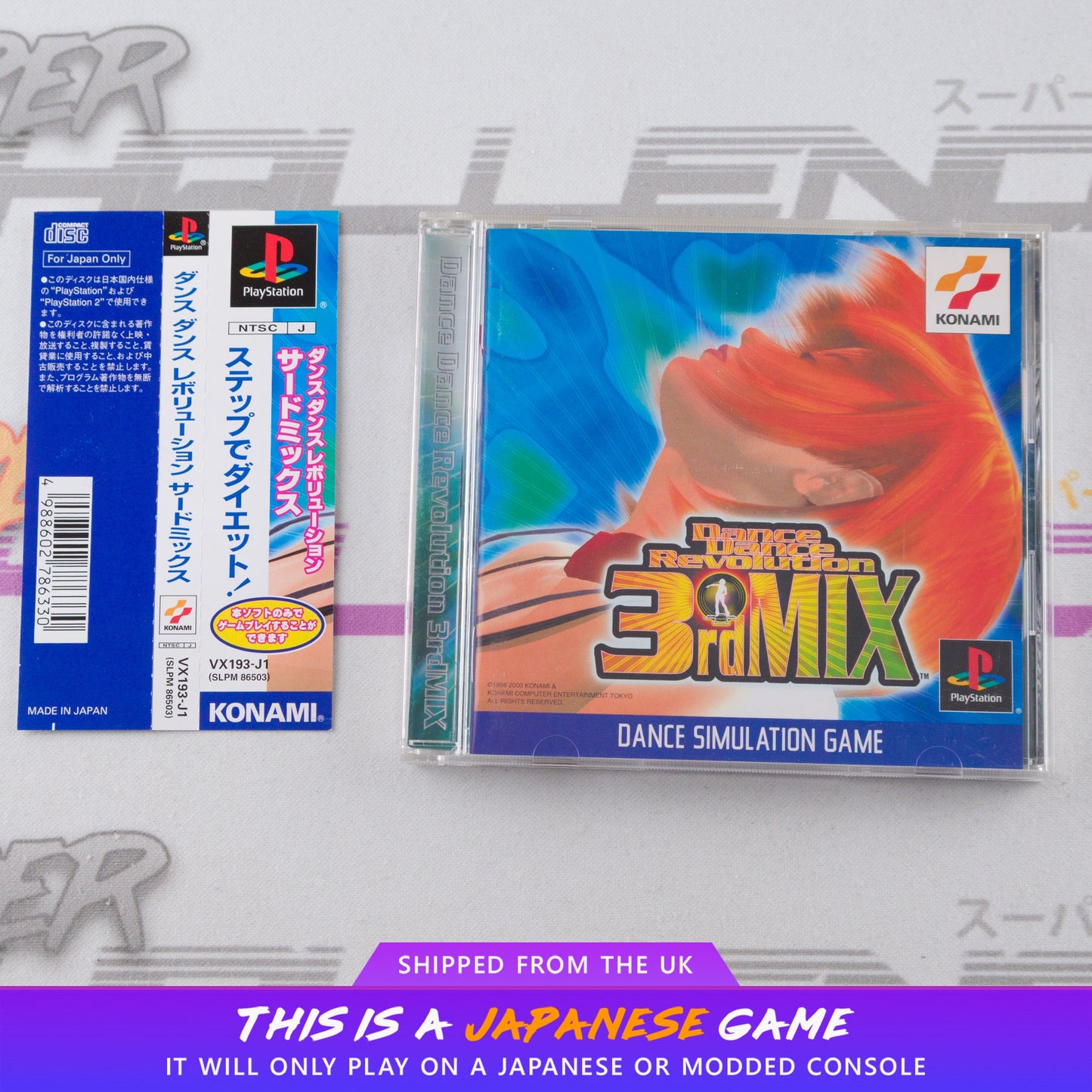 Dance Dance Revolution 3rd Mix