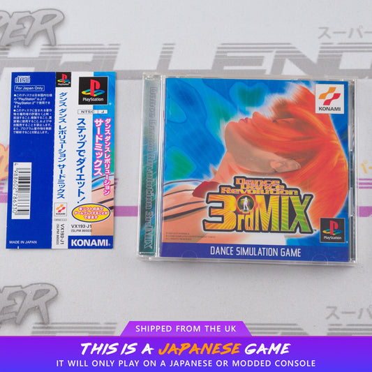 Dance Dance Revolution 3rd Mix