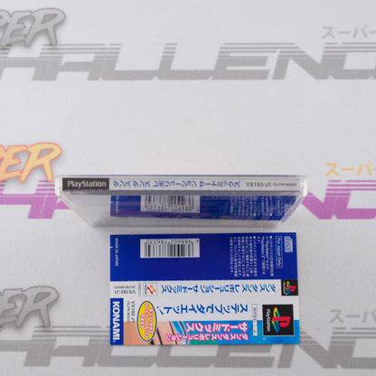 Dance Dance Revolution 3rd Mix