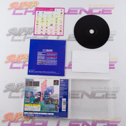 Dance Dance Revolution 3rd Mix